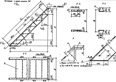 Конструкция металлической лестницы чертеж