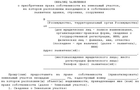 Акт уборки придомовой территории многоквартирного дома образец