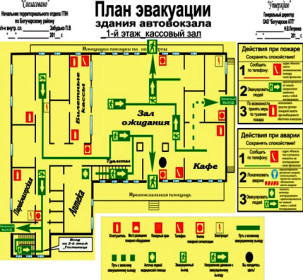 Сколько планов эвакуации должно быть в здании