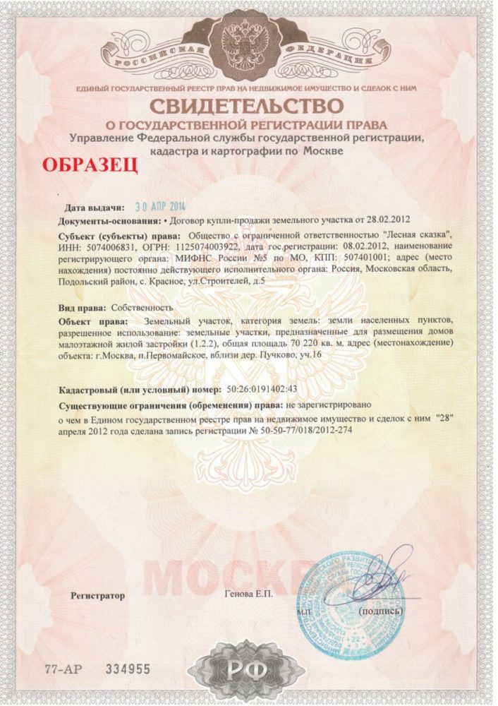 Трудовая инспекция в москве официальный сайт написать жалобу