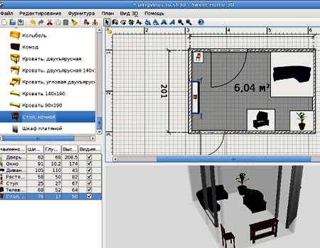 Бесплатная программа для моделирования интерьера квартиры