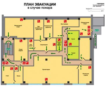 Как сделать план эвакуации при пожаре на компьютере самому