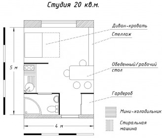 План студии 20 кв м