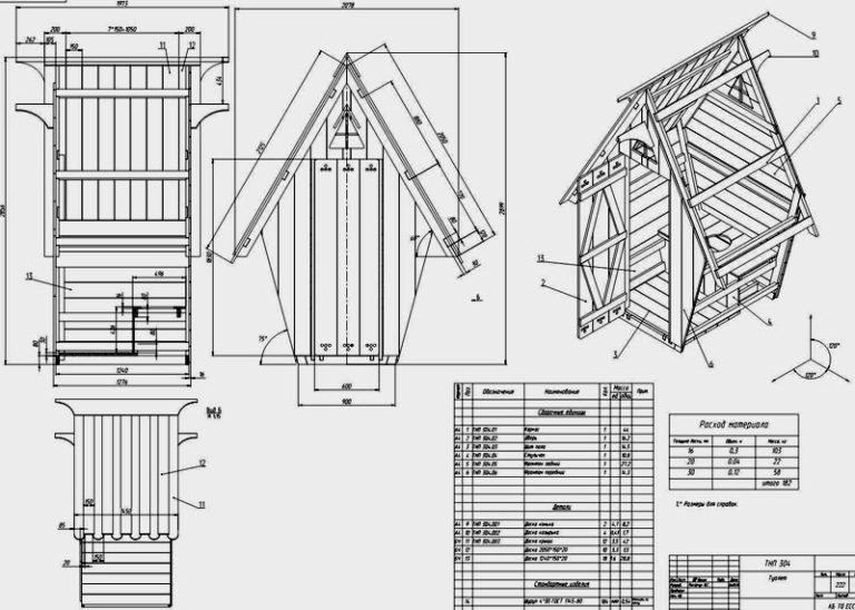 Схема сборки деревянного туалета