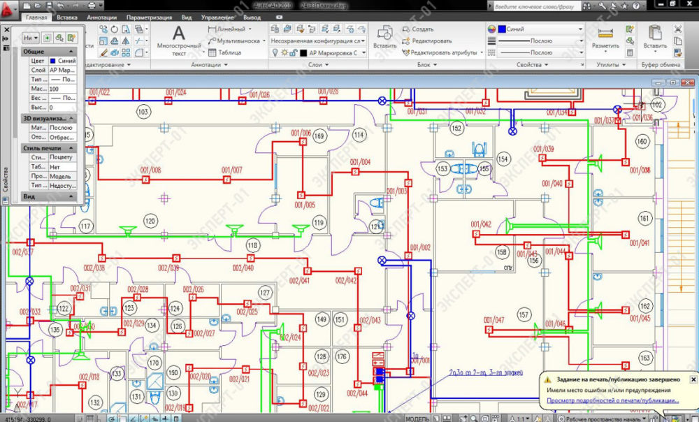 Проектирование систем пожарной безопасности
