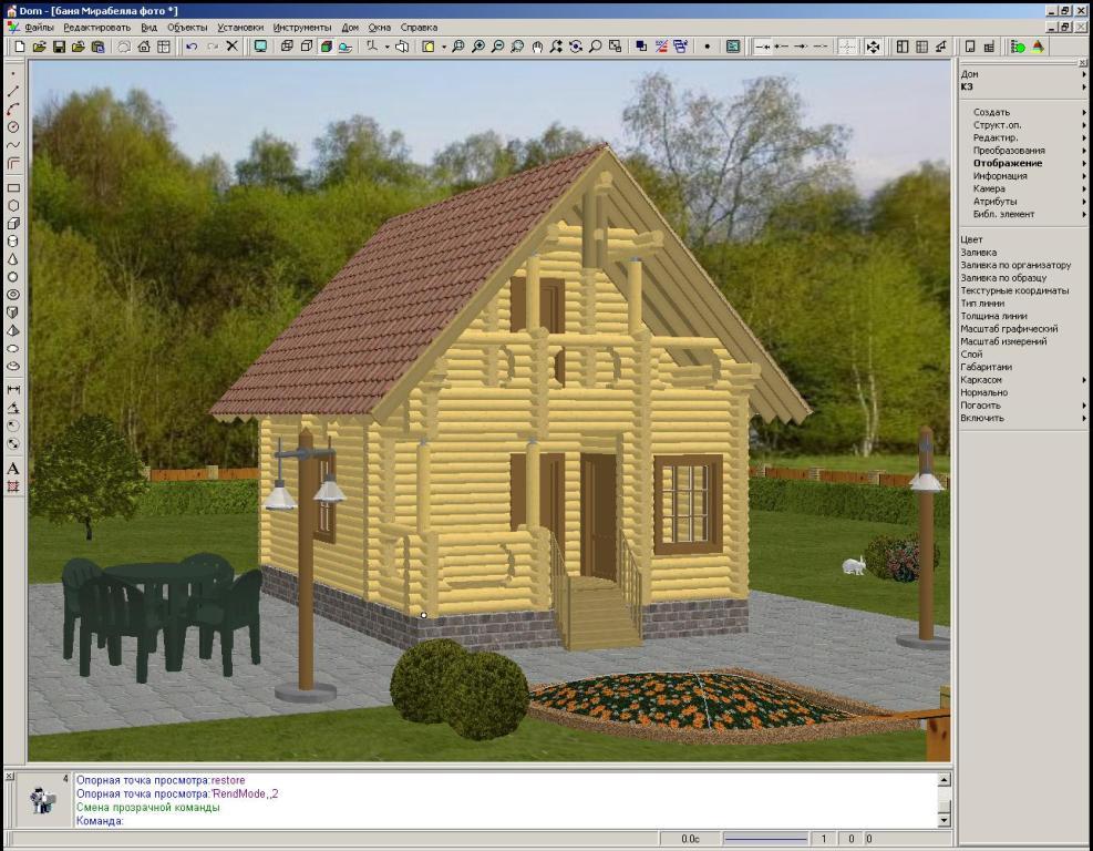 Программа дизайна деревянного дома
