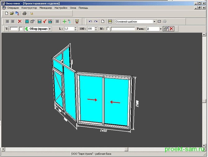 Программа для дизайна окон