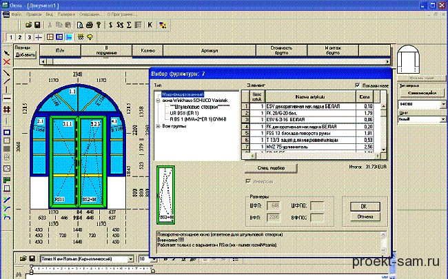 Виды окон в dreamweaver