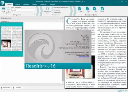 Программа для сканирования в pdf mac os