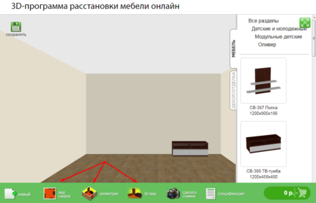 Программа расстановки мебели в квартире 3d