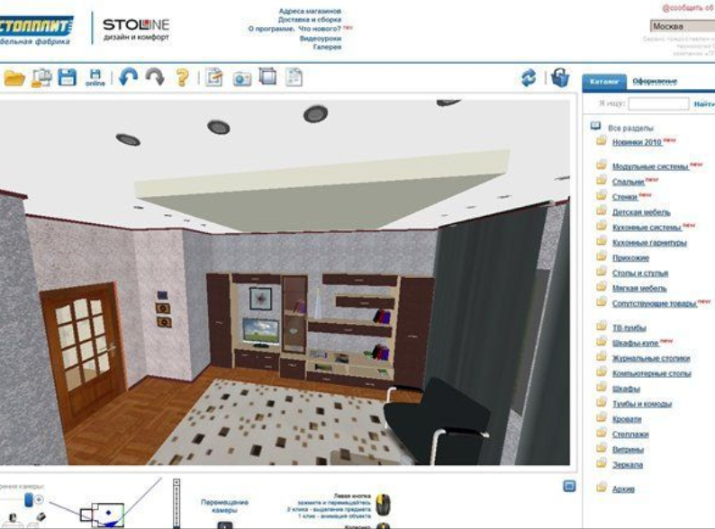 Как сделать дизайн проект комнаты самому программа онлайн бесплатно на русском