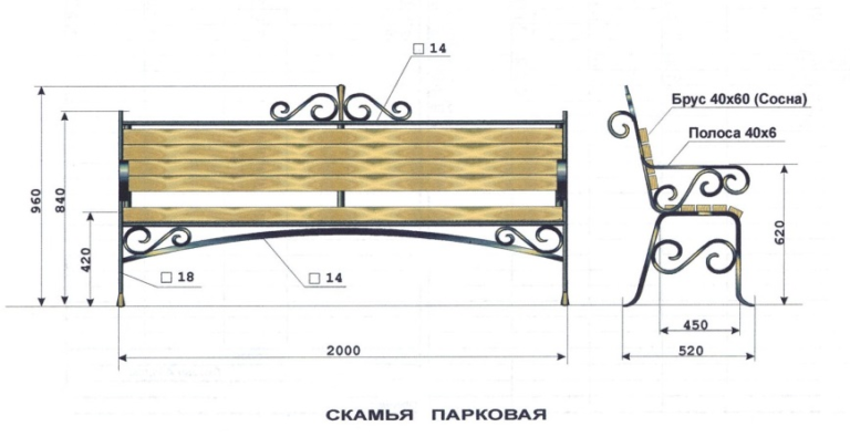 Складная садовая мебель чертежи