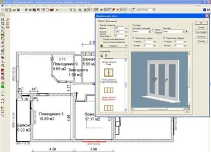 Программа для планировки дома и интерьера